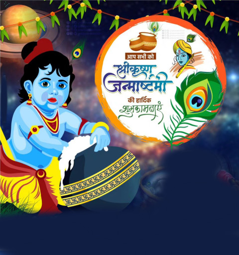 Krishna Janmashtami Banner Background Full HD