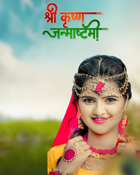 Krishna Janmashtami  Photo Editing HD Background CB Pics