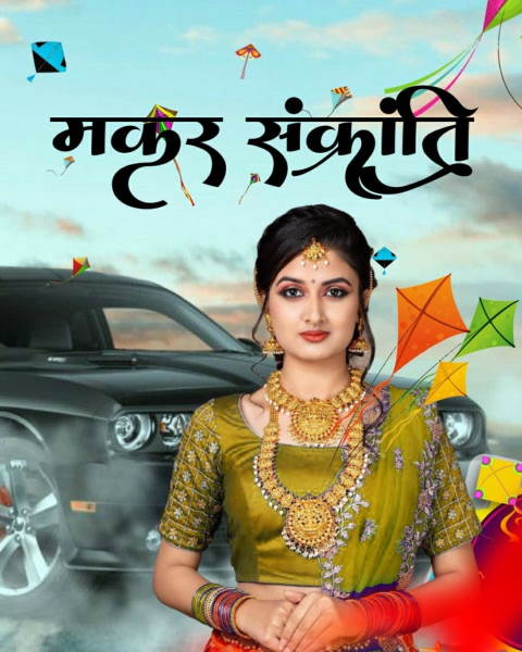 Makar Sankranti CB Background Free Stock Photos With Girls