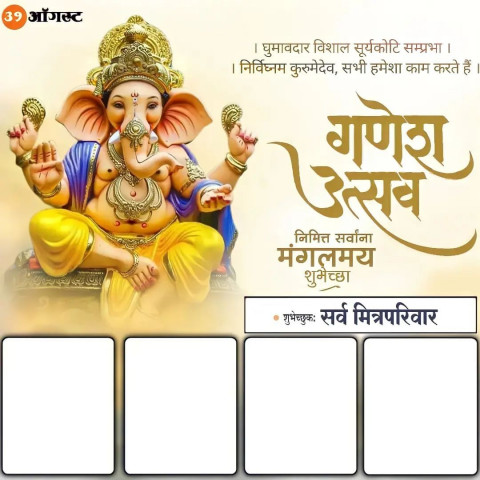 Photoshop Ganpati Ganesh Chaturthi Banner Editing Background DP