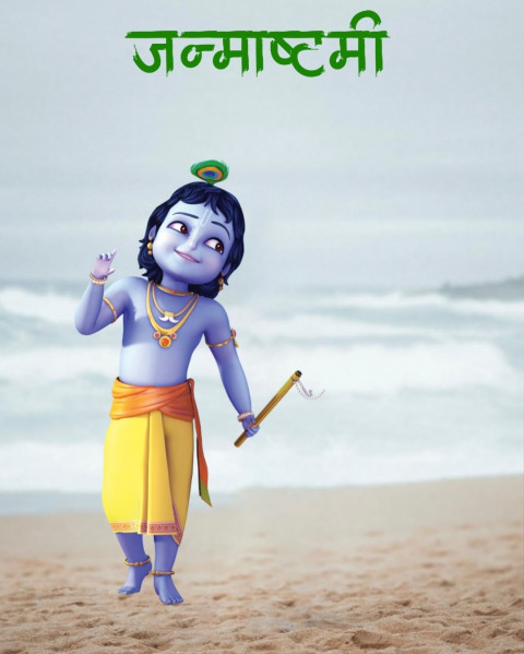 Picsart Happy Krishna Janmashtami Photo Editing Backgrounds