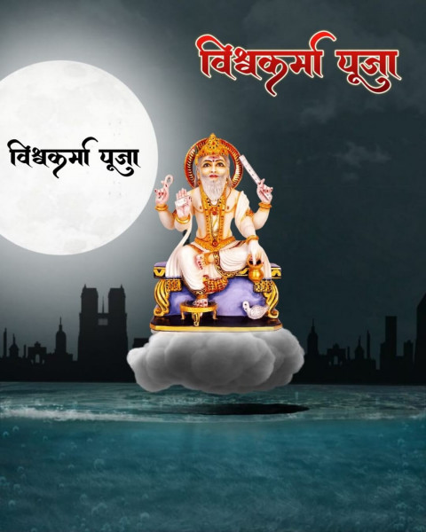 PicsArt Vishwakarma Puja HD Background For Photo Editing