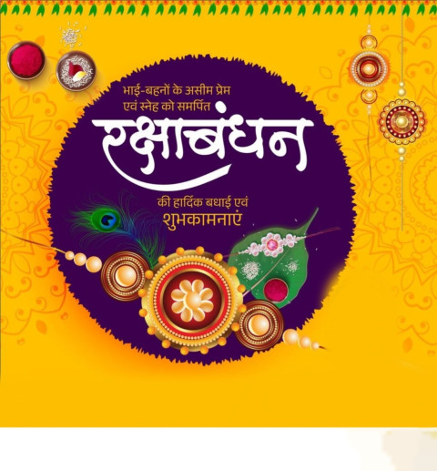 Rakhi Banner Images DP Editing Background HD Pics