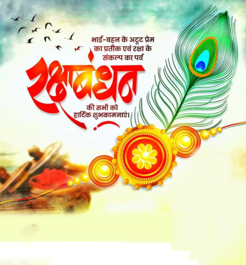Rakhi Banner Images HD For DP Editing Background Pics