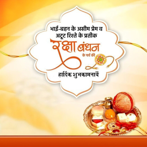 Rakhi Banner Wallpapers CB Editing Background Free Images