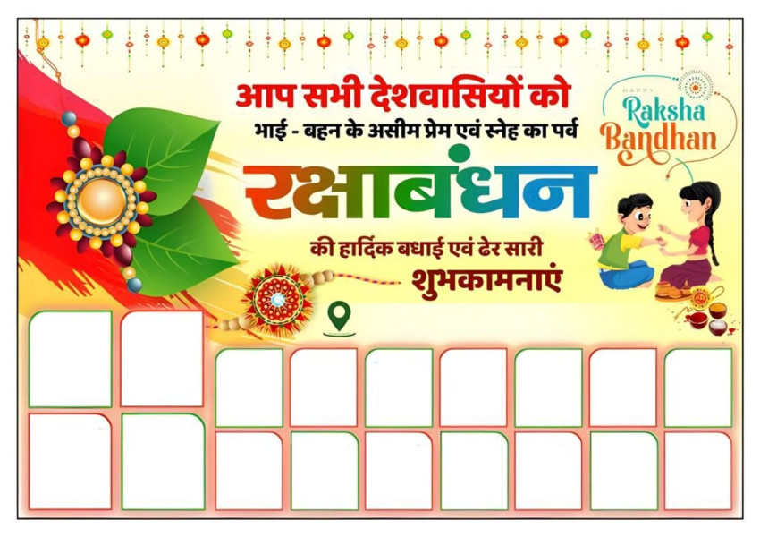 Rakhi Banner Wallpapers Editing Background Free Image