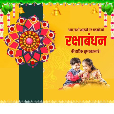 Raksha bandhan Poster images hd quality downloding free