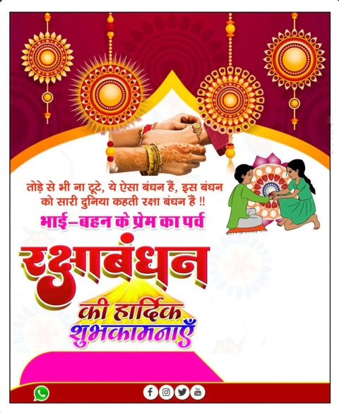 RakshaBandhan Banner Editing Images HD Background New