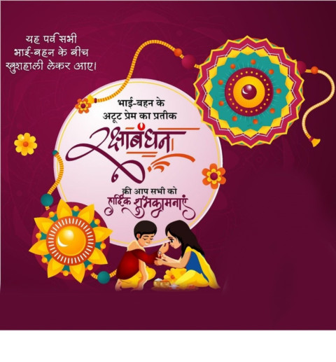 Rakshabandhan Banner Editing Photos HD For New Background