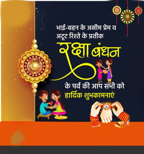 Rakshabandhan Banner Images HD For Photo Editing Picture