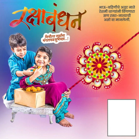 Rakshabandhan Editing Banner Background Full HD Download Photo