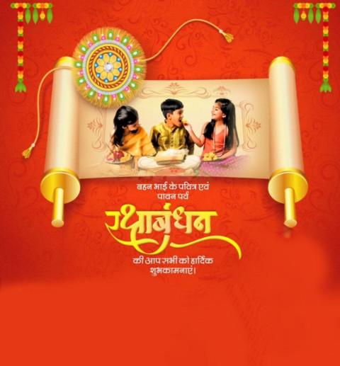 Rakshabandhan HD Banner Editing PhotosDP For New Background