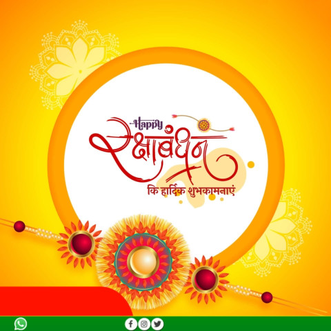 Rakshabandhan images hd quality downloding poster Banner