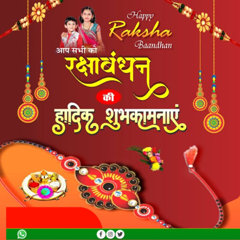 Rakshabandhan  poster banner background HD For Social Media