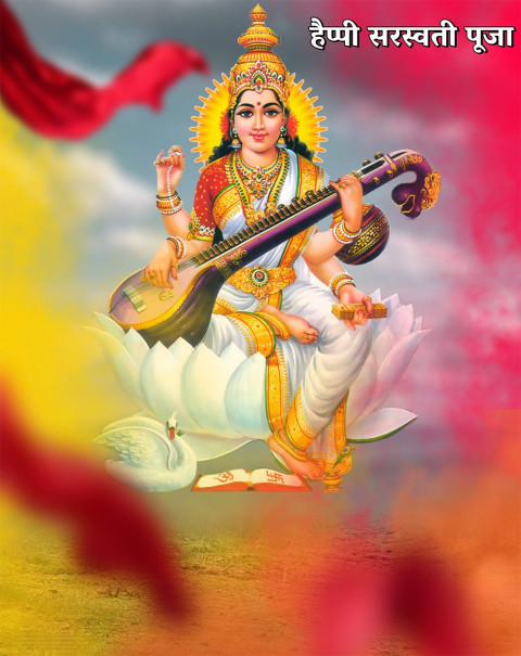 Saraswati Puja CB Background HD For New Photoshop Editing