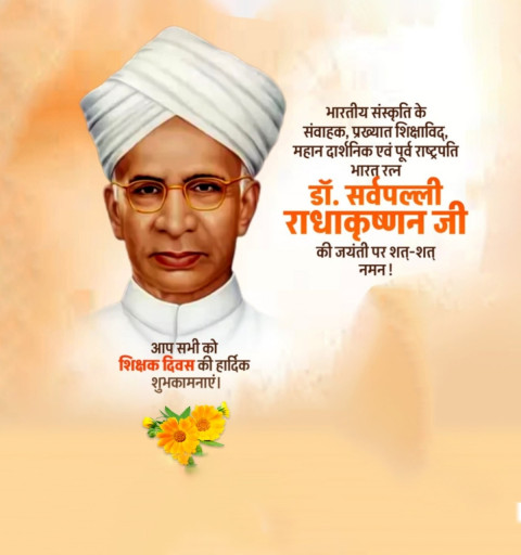 Teachers Day Banner Editing New Background HD Image
