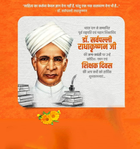 Teachers Day Banner Editing New Background HD Images