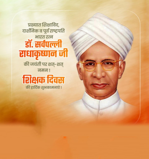 Teachers Day Banner Images HD For Editing Background Pics