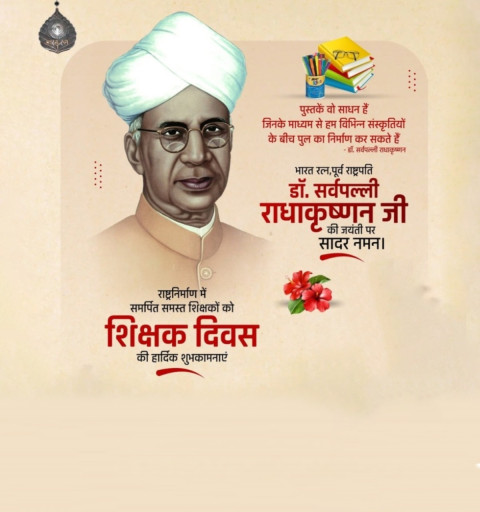 Teachers Day Banner Images HD For Editing Background