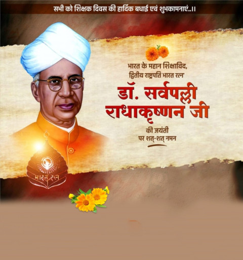 Teachers Day Banner Images HD For Editing Backgrounds