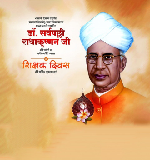 Teachers Day Banner Images HD For Editing Backgrounds Img