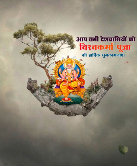 Vishwakarma Puja Editing Background Full HD Photoshop