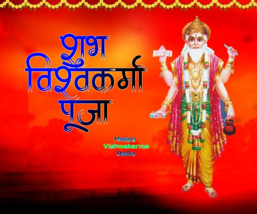 Vishwakarma Puja Editing Background Full HD Photoshop Images