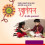 Rakshabandhan Brother And Sister images hd download Poster banner