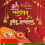 Rakshabandhan  poster banner background HD For Social Media