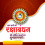 Rakshabandhan poster banner background images download