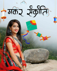 Beautiful Girls Makar Sankranti CB Background HD Free Stock