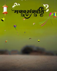 Beautiful Happy Makar Sankranti CB Photo Background HD
