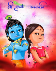 Best Krishna Janmashtami Editing Background Full HD New