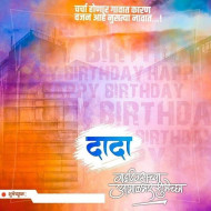 Dada Marathi Banner Editing Wallpaper For Editing BAckground
