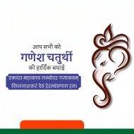 Download Ganesh Chaturthi Festival Poster Editing Images