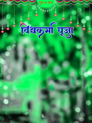 Download Vishwakarma Puja Picsart Background For Photo Editing