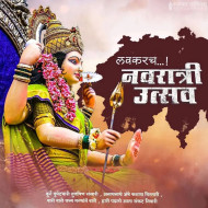 Durga Pooja Banner Background Download