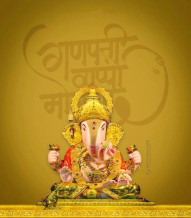 Ganesh Banner Editing Images HD Baackground Pics