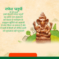 Ganesh Chaturthi Festival banner background for Social Media