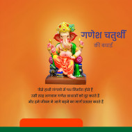 Ganesh Chaturthi Festival poster drawing Editing