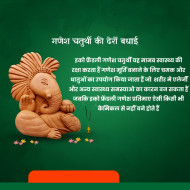 Ganesh Chaturthi Festival Poster Editing