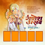 Ganesha Utsava Marathi Banner HD Editing New Background