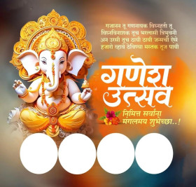 Ganpati Banner Design Background HD Free Images New