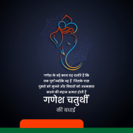 Happy Ganesh Chaturthi Festival poster background