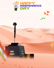 Happy Independence Day HD Background For 15 August Photo Editing Pic