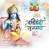 Happy Janmashtami Banner Editing Photos For DP Pics