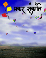 Happy Makar Sankranti CB Editing Background Full HD