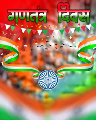 Happy Republic Day 26 January CB Editing Background Full HD