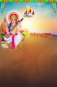 Happy Sarswati Puja Editing Background HD For Photoshop