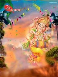 Hd Ganesh Chaturthi CB PicsArt Editing Background